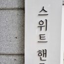 벌꿀미용실 이미지