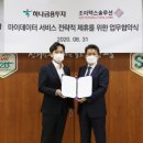 하나택스컨설팅 이미지