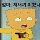 장원가