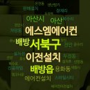 에스엠메드 이미지