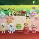 어울림 스낵바