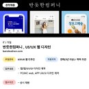 반듯한디자인 이미지