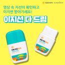 이지컴퍼니 이미지