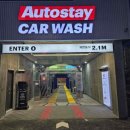 오토셀프존 이미지