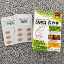 주식회사은행잎조경 | [공지] 은행잎추출물 효능 부작용 고민한다면 꼭 읽어보세요.(+수용성 병풀잎)