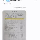 오늘전기인테리어