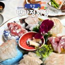 팔각정 입구 | 당진 한진포구 맛집｜팔각정횟집 오션뷰 내돈내산 후기