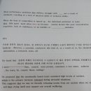 대명영수학원