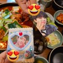 내 87개의 사랑은 한 사랑보다 깊어… 진짜예요믿어줘요