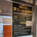 여기모이소 | 개화산 여기모이소 소고기무한리필 위치 메뉴 셀프바