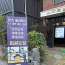 경기광주필라테스 뮤즈필라테스 후기