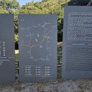 입곡삼거리 초소뒤 | 위봉산성에서 종남산까지 이어 걷기