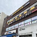 남서울체형교정센터 이미지