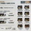 이천가든 타임스퀘어점 이미지