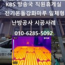 주식회사 자연채움 이미지