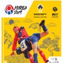 삼보전설