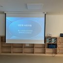 코레일대전어린이집 이미지