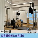 동은스튜디오 이미지