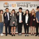 하이드림온 이미지