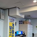 BF 당구클럽 이미지