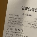무겁고 낮은 굄