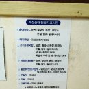 개성순대국밥 이미지