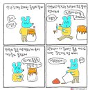 화분인간 이미지