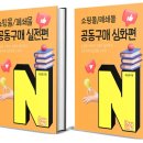 쇼핑몰오픈마켓(심화) 이미지