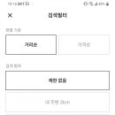 스피드 카 세차장 이미지