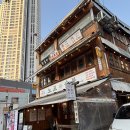 노포숯불 동성로점 | 동성로고기집,"노포숯불 동성로 삼덕점" 삼겹살&amp;소갈비 후기