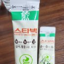 해오름약국 이미지