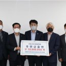 대한민국특수임무유공자회군포시지회 이미지