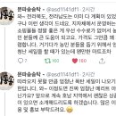 전라도는 다 계획이 있긔 (온라인 농수산물장터 모음) 이미지