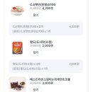 GS25 시화주공점