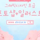 포토샵 기초(야간) 이미지