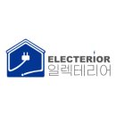 룸테리어