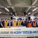 드림산업안전 이미지
