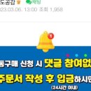 소이목장 이미지