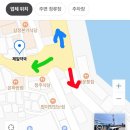 세회약국 네이버블로그