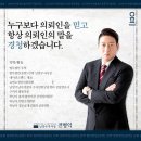 안팍 남양주법인회생 기업회생은 인가케이스가 많은 안팍의 도움을 받아보세요