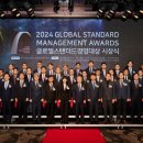 스탠다드 글로벌 (주) 이미지