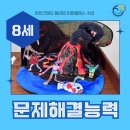 서울아트클래스미술교습소