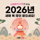 으뜸플러스안경 남양주도농역점 이미지