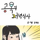 표현기획 이미지