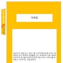 지엘마케팅 이미지