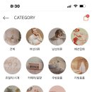 빈티지 플랫폼