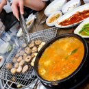 삼삼한구이집 이미지