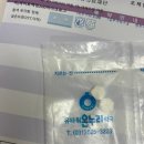 시험관 7주 0일 큰난황 낮은 심장박동 작은 아기, 7주 4일 심장멈춤 계류유산 약물배출