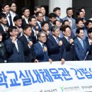 실내체육관 이미지