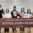 양산시보건소 이미지